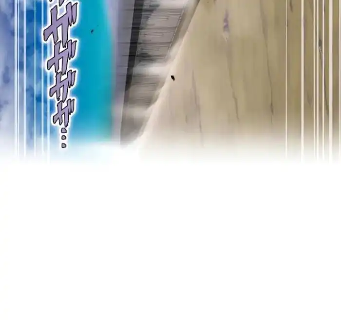 I Am the Strongest Awakeners, Recognized by All of the World's Cheat Masters Chapter 84 - Page 5