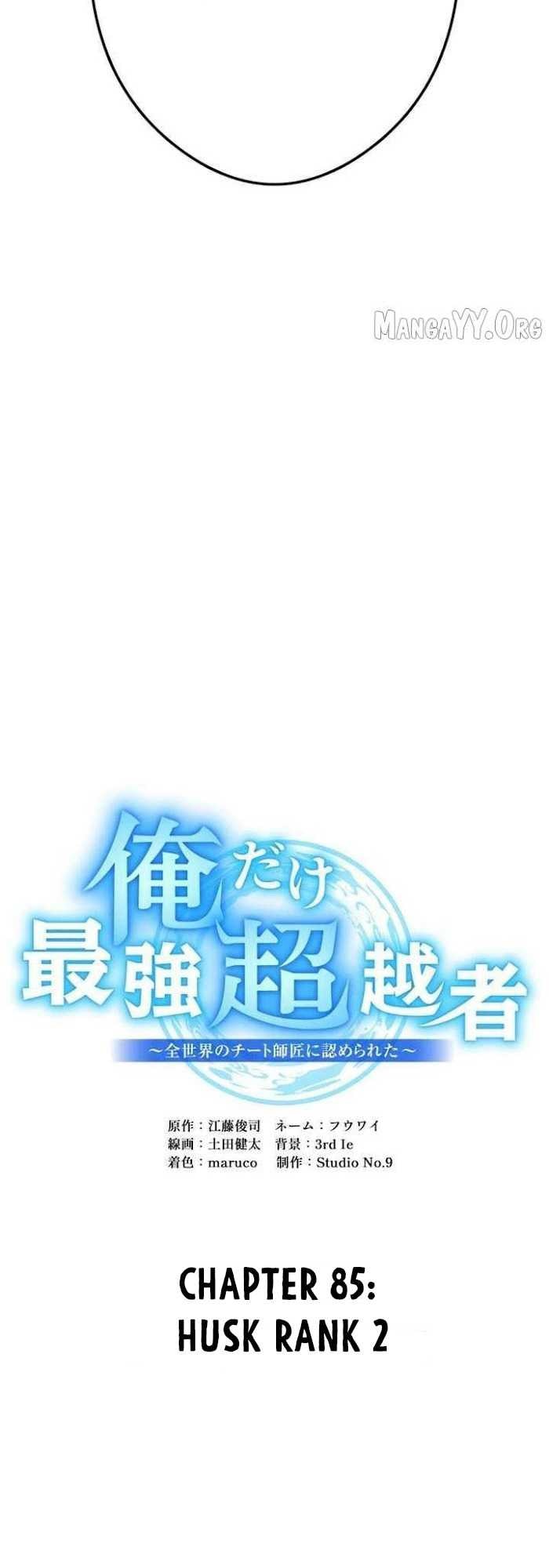 I Am the Strongest Awakeners, Recognized by All of the World's Cheat Masters Chapter 85 - Page 11