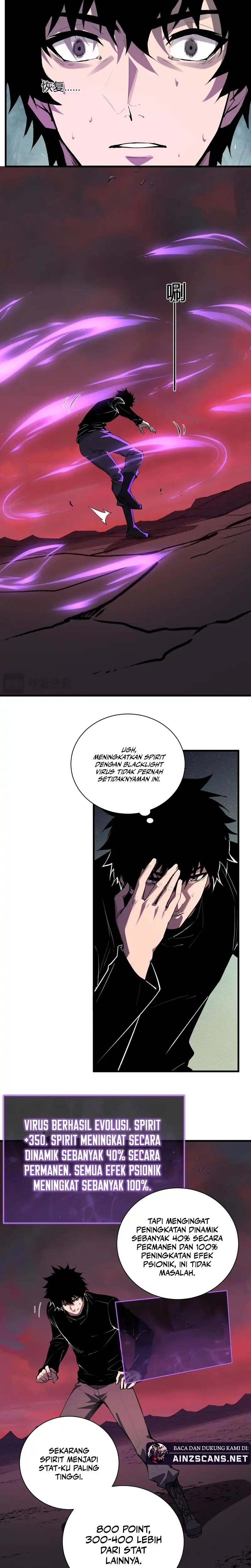 I Am the Virus Monarch Chapter 107 - Page 7