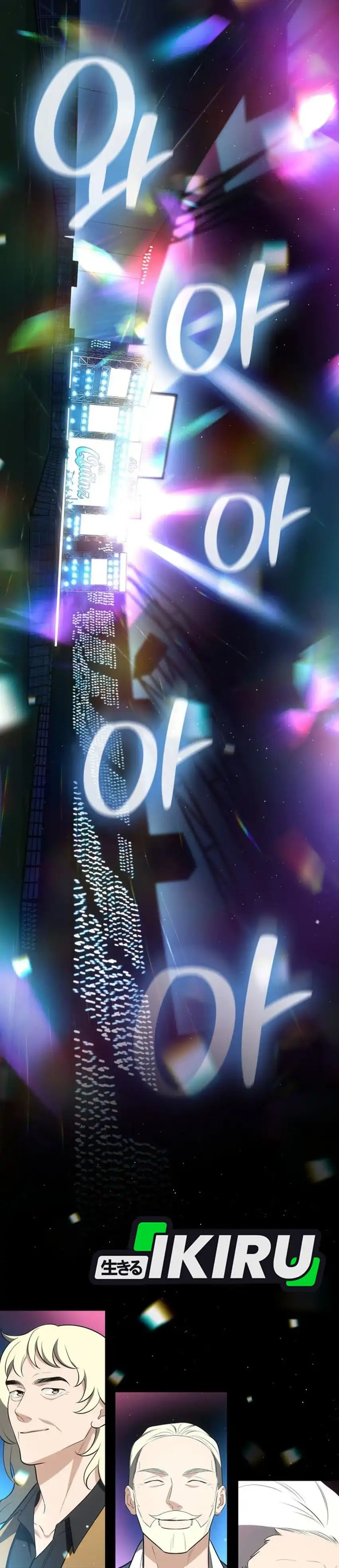 Baca I Am With the Music Immortals - Chapter 120 halaman 29