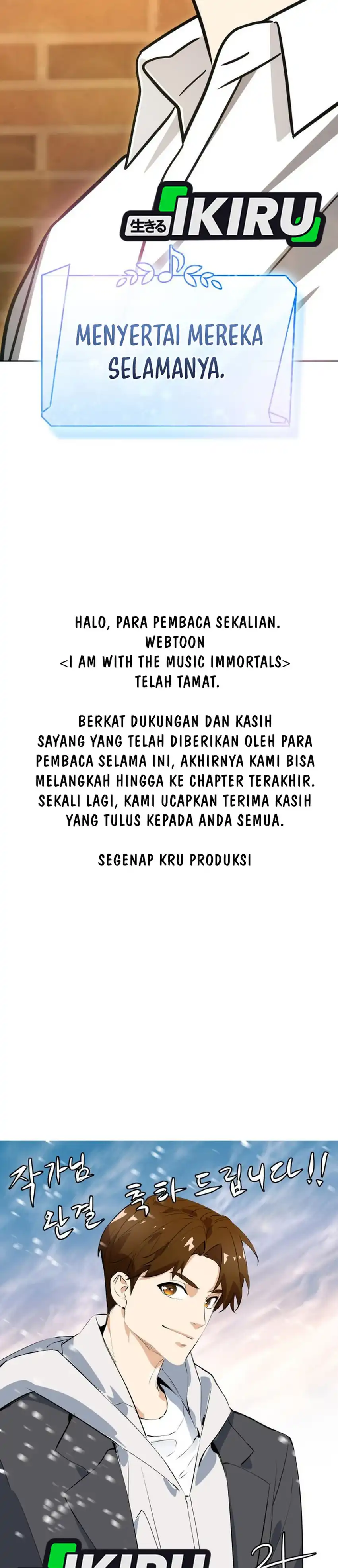 Baca I Am With the Music Immortals - Chapter 120 halaman 63