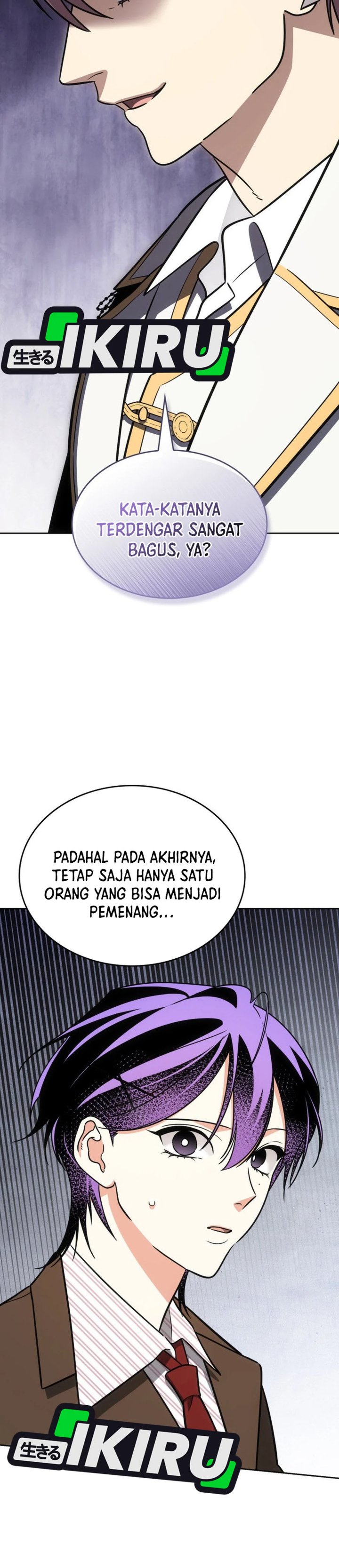 Baca I Am With the Music Immortals - Chapter 118 halaman 26