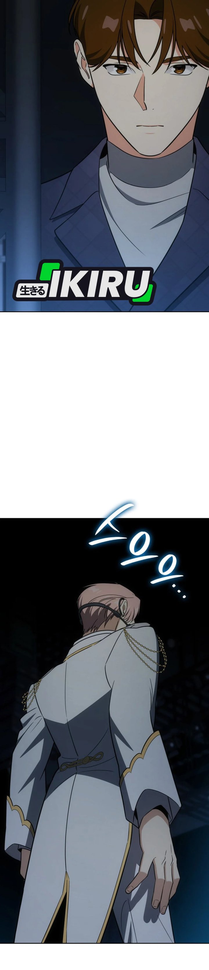 Baca I Am With the Music Immortals - Chapter 118 halaman 35