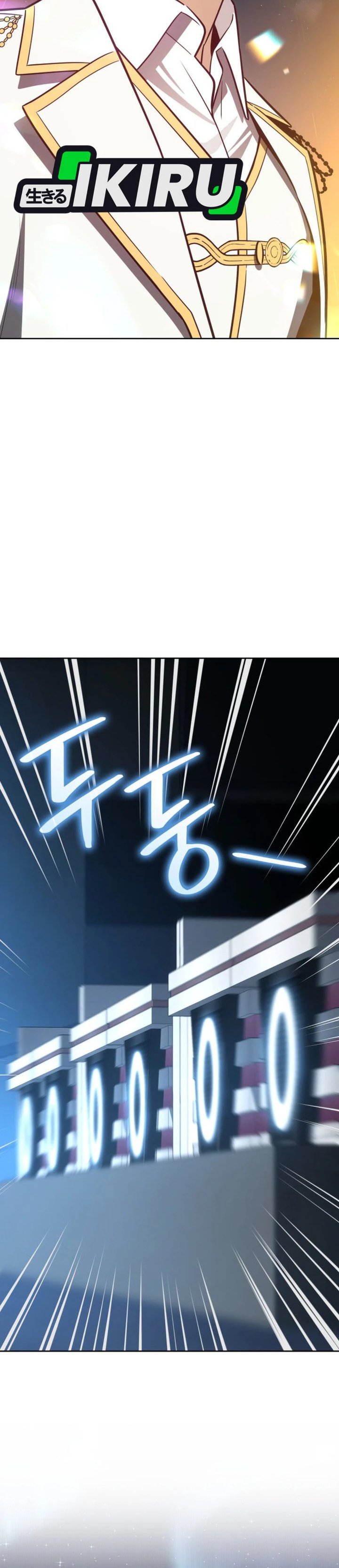 Baca I Am With the Music Immortals - Chapter 118 halaman 45