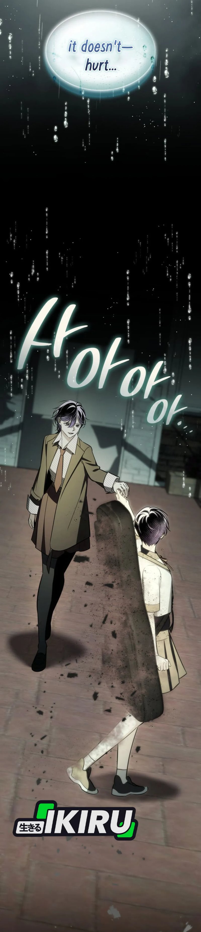 Baca I Am With the Music Immortals - Chapter 119 halaman 22