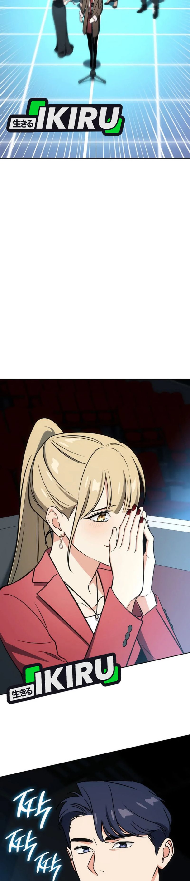 Baca I Am With the Music Immortals - Chapter 119 halaman 25