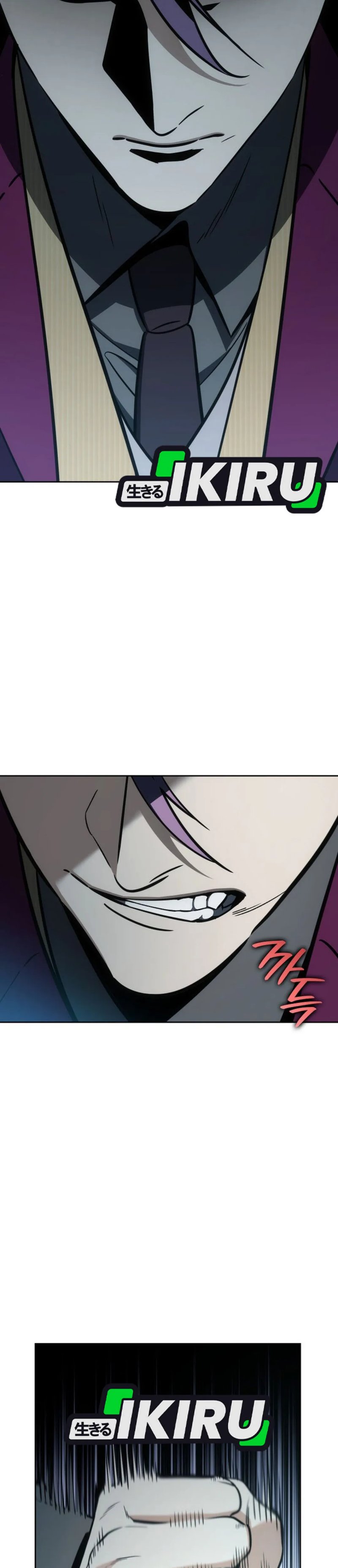 Baca I Am With the Music Immortals - Chapter 119 halaman 27