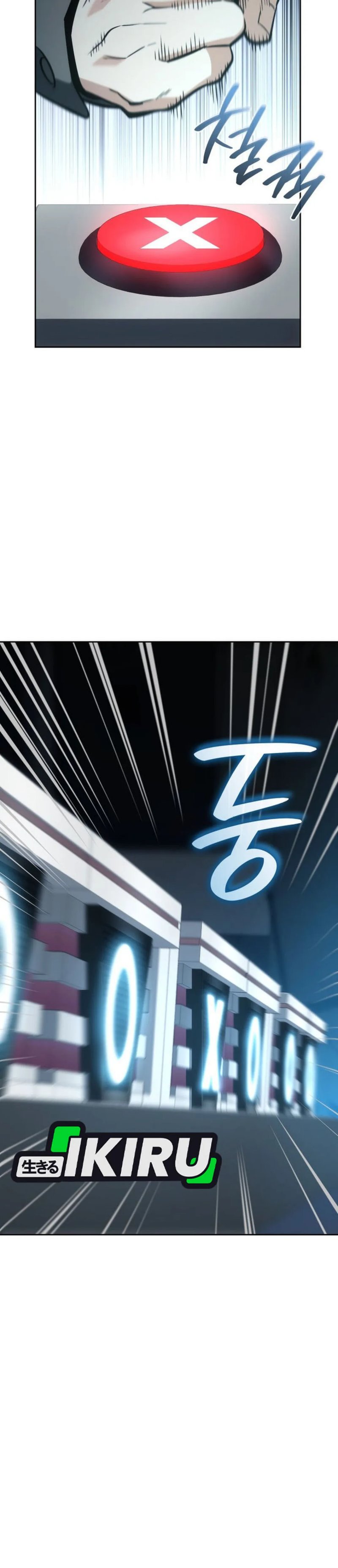 Baca I Am With the Music Immortals - Chapter 119 halaman 28