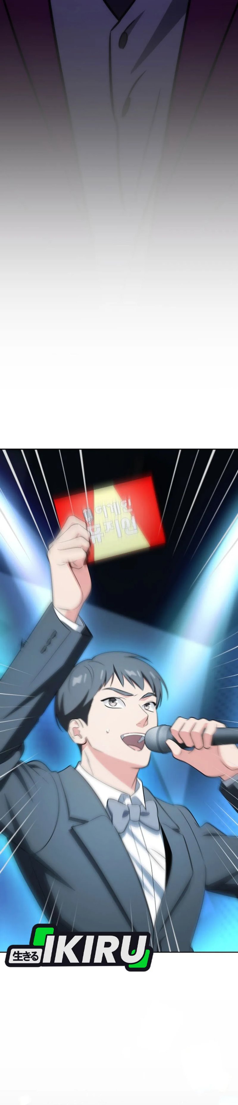 Baca I Am With the Music Immortals - Chapter 119 halaman 32