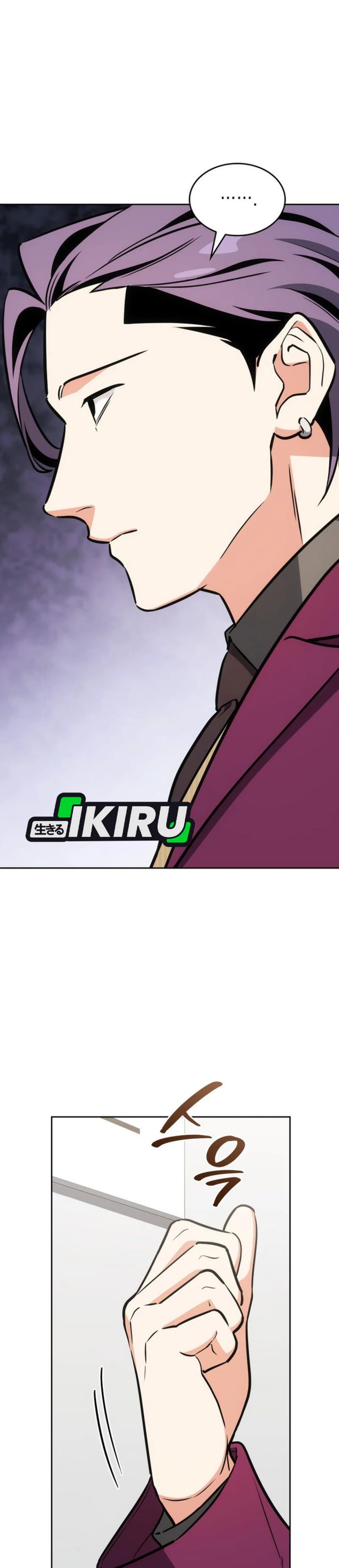 Baca I Am With the Music Immortals - Chapter 119 halaman 40