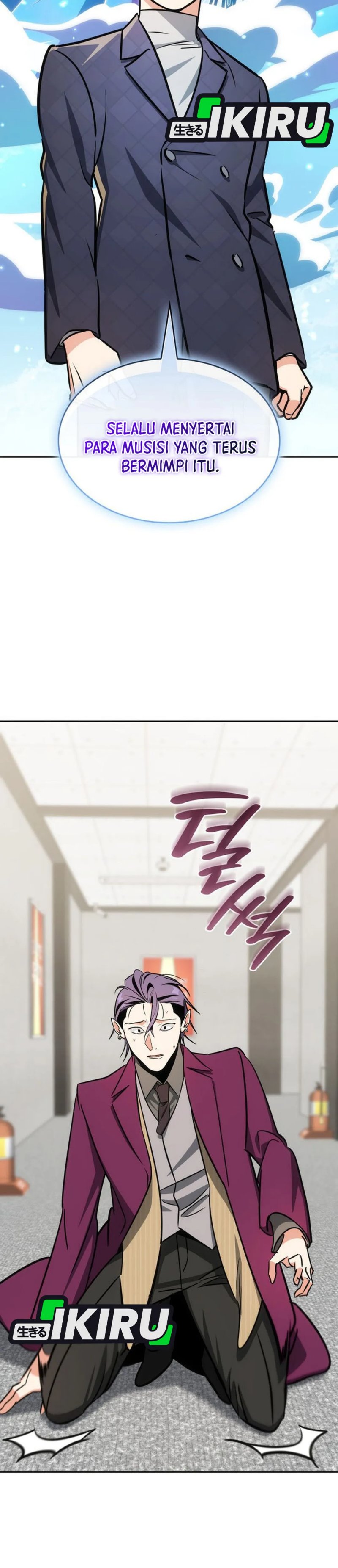 Baca I Am With the Music Immortals - Chapter 119 halaman 60