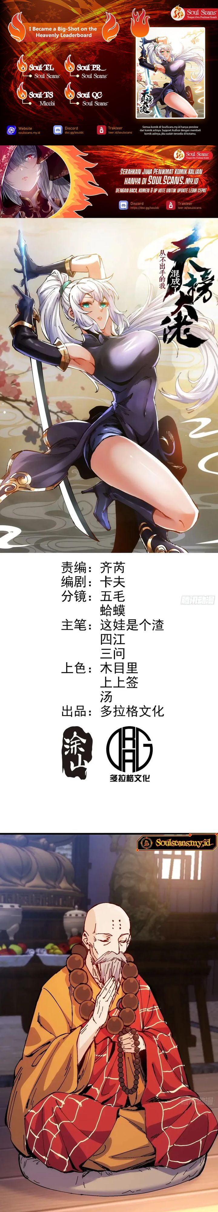 I Became a Big-Shot on the Heavenly Leaderboard Chapter 35 - Page 1