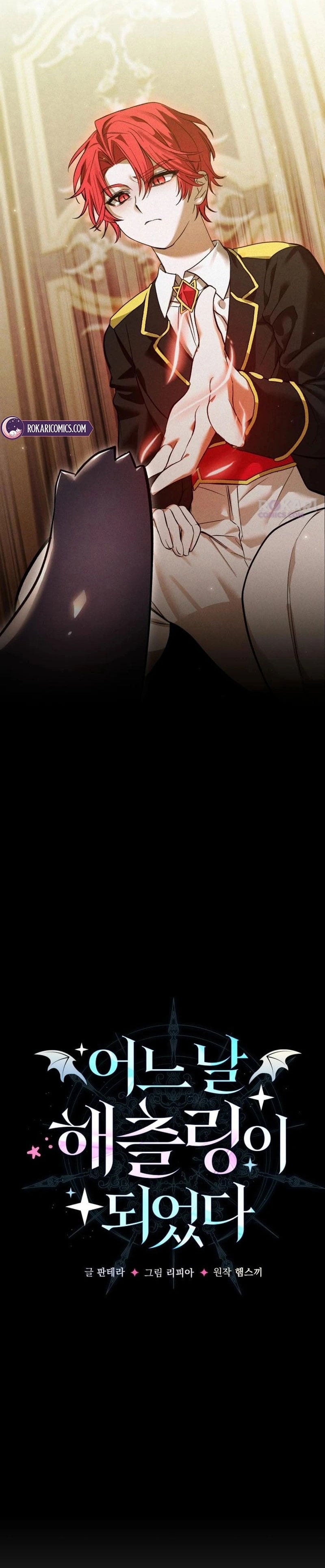 Baca I Became a Hatchling - Chapter 11 halaman 3