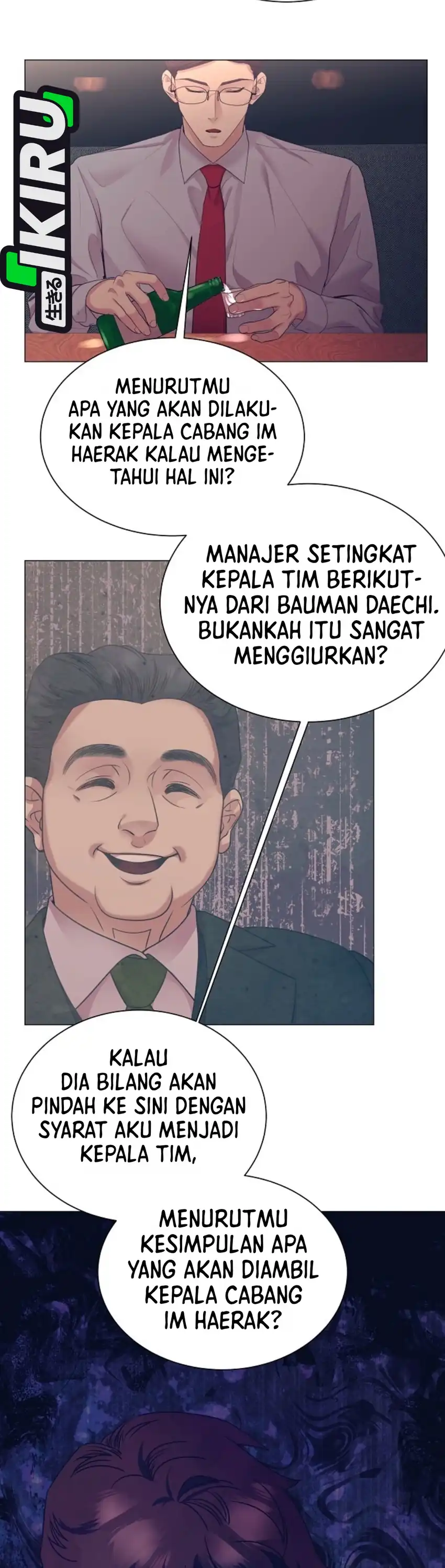 I Became a Sales Prodigy Chapter 110 - Page 19