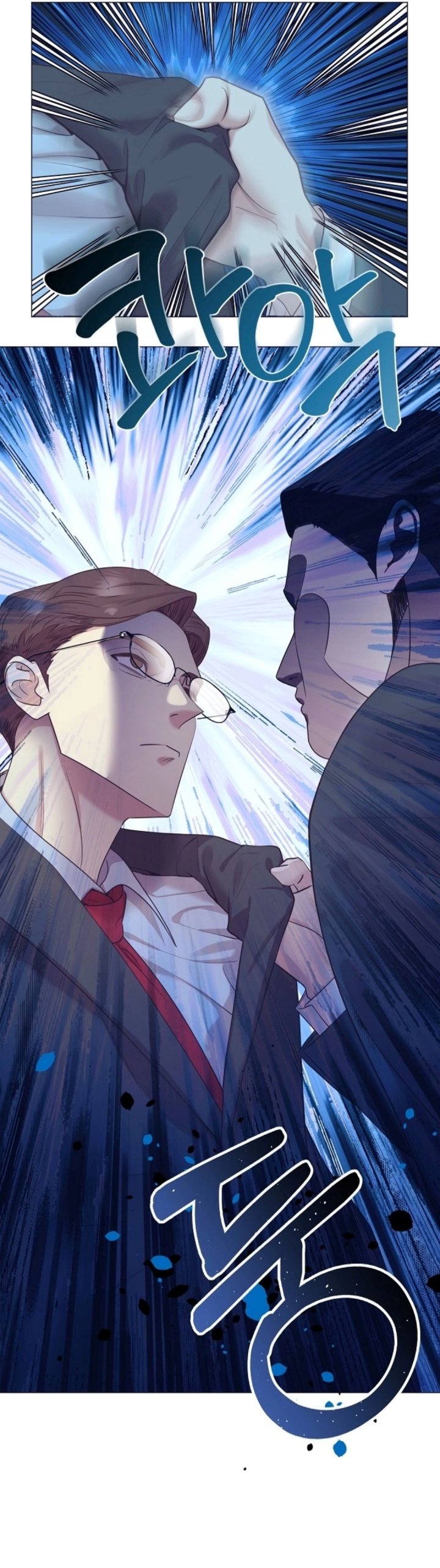 I Became a Sales Prodigy Chapter 116 - Page 18
