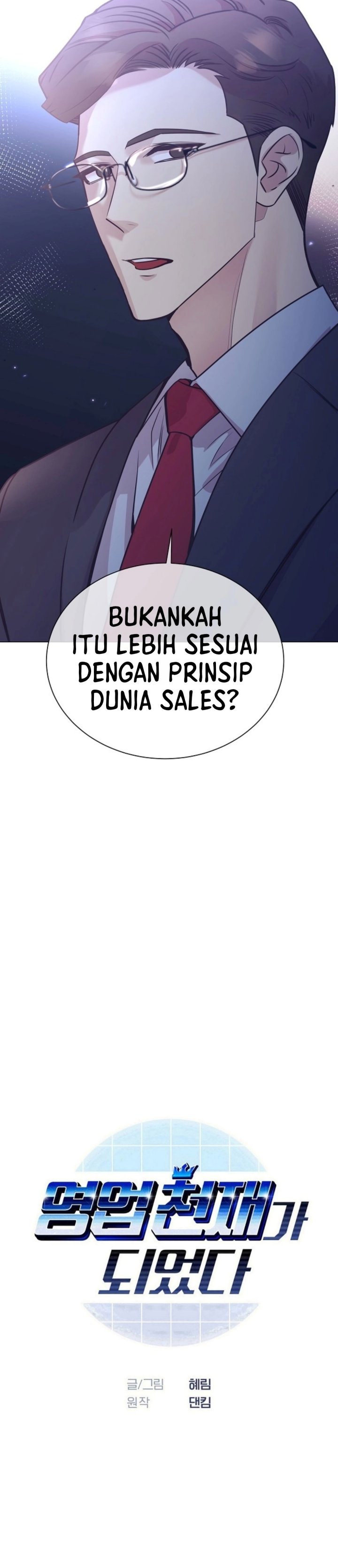 I Became a Sales Prodigy Chapter 116 - Page 3
