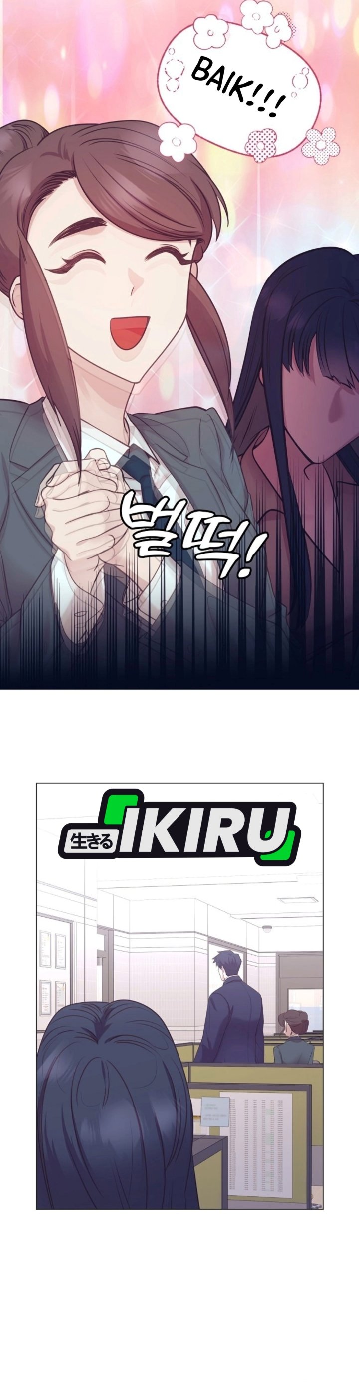 I Became a Sales Prodigy Chapter 116 - Page 33