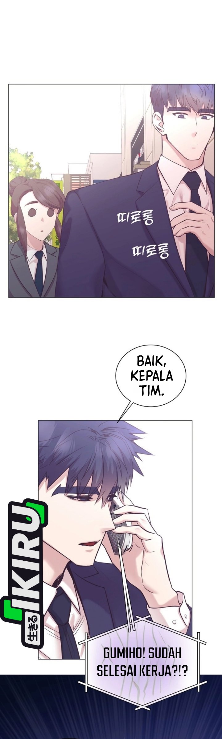 I Became a Sales Prodigy Chapter 117 - Page 29