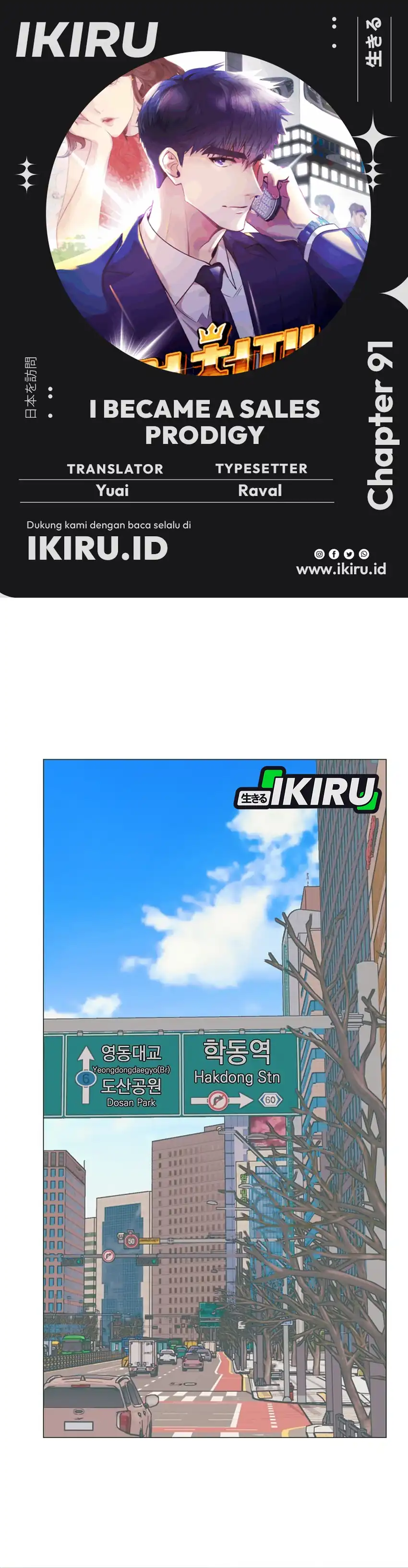 Baca I Became a Sales Prodigy - Chapter 91 halaman 1