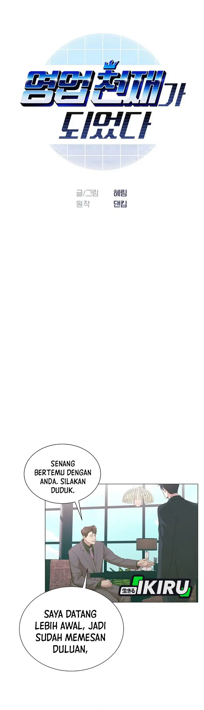 Baca I Became a Sales Prodigy - Chapter 91 halaman 4