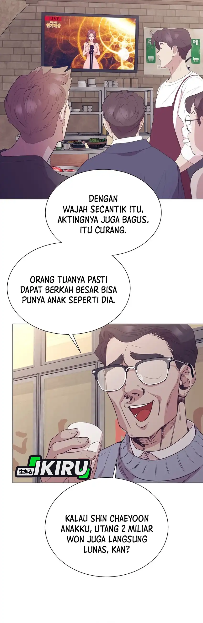 Baca I Became a Sales Prodigy - Chapter 92 halaman 25