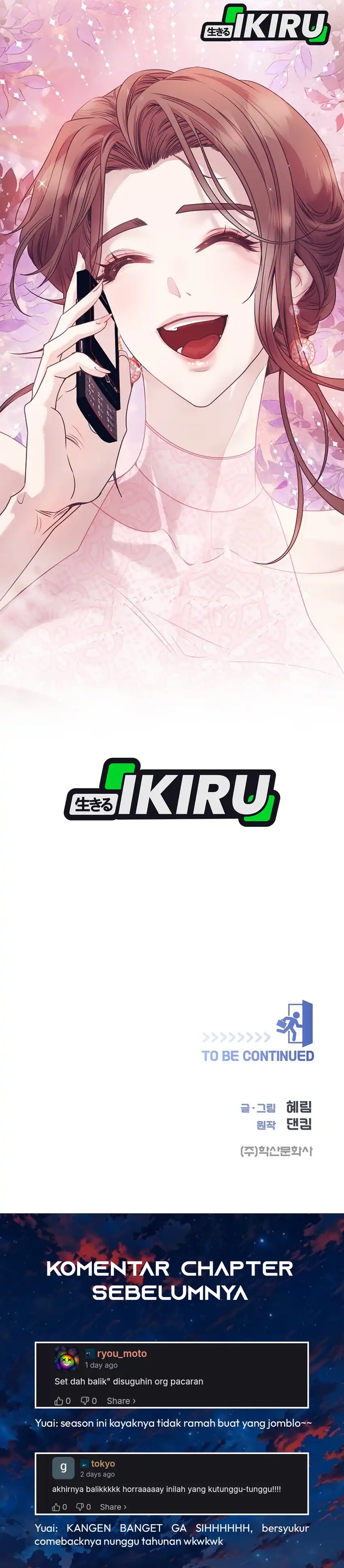 Baca I Became a Sales Prodigy - Chapter 92 halaman 38