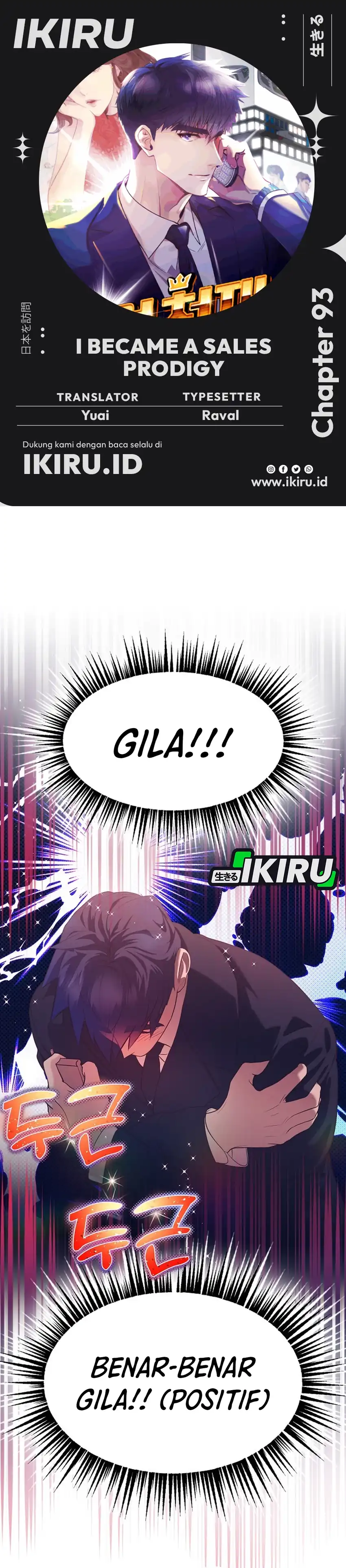 Baca I Became a Sales Prodigy - Chapter 93 halaman 1