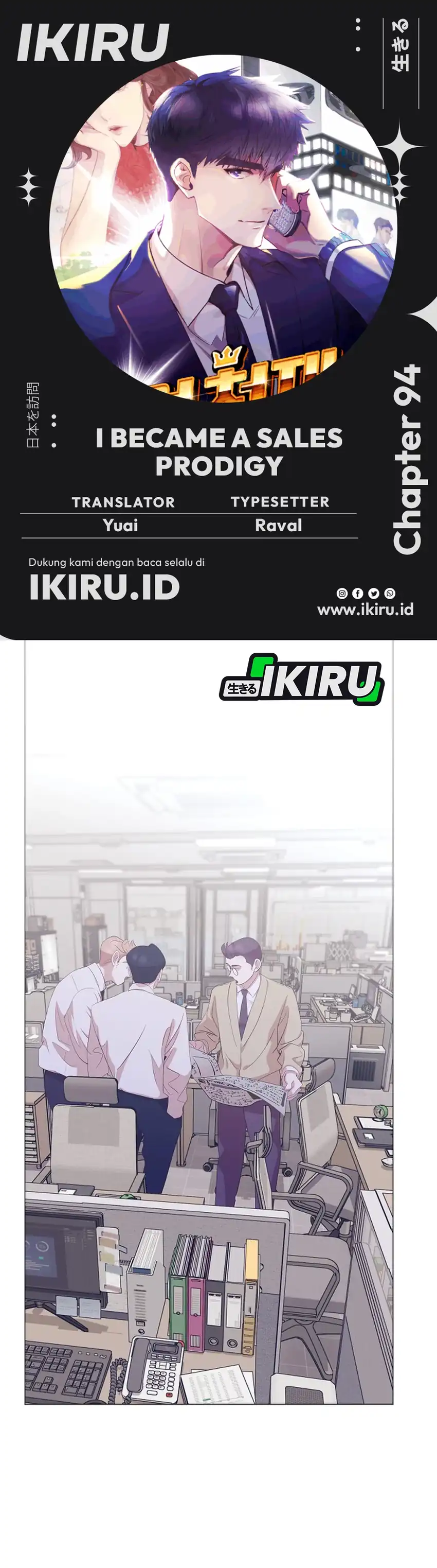 Baca I Became a Sales Prodigy - Chapter 94 halaman 1