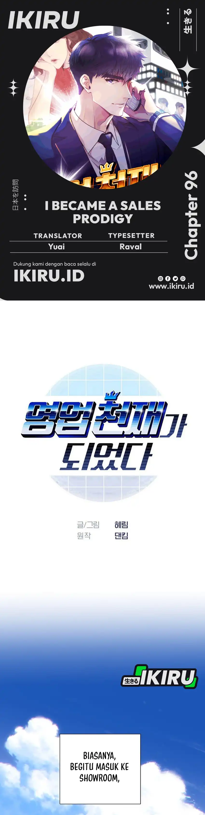 Baca I Became a Sales Prodigy - Chapter 96 halaman 1