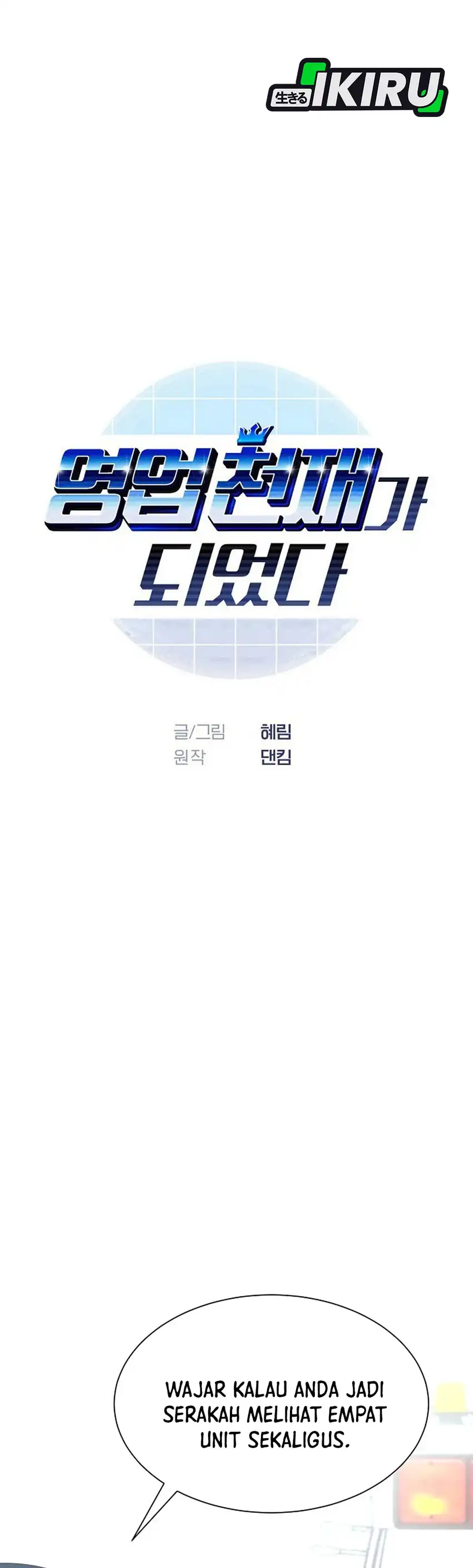 Baca I Became a Sales Prodigy - Chapter 97 halaman 3