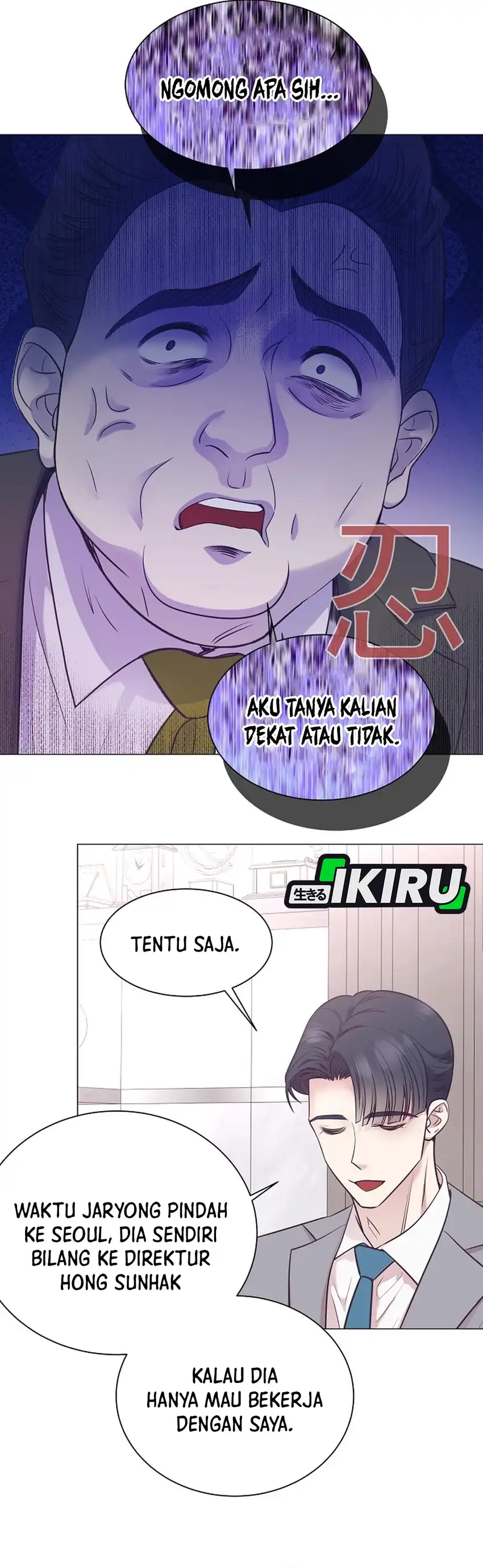 Baca I Became a Sales Prodigy - Chapter 98 halaman 18