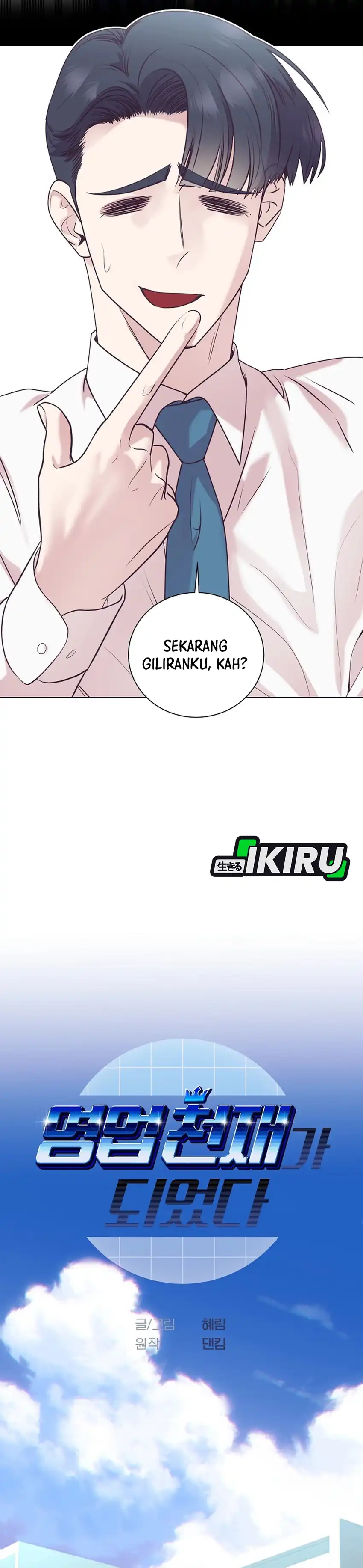 Baca I Became a Sales Prodigy - Chapter 98 halaman 2