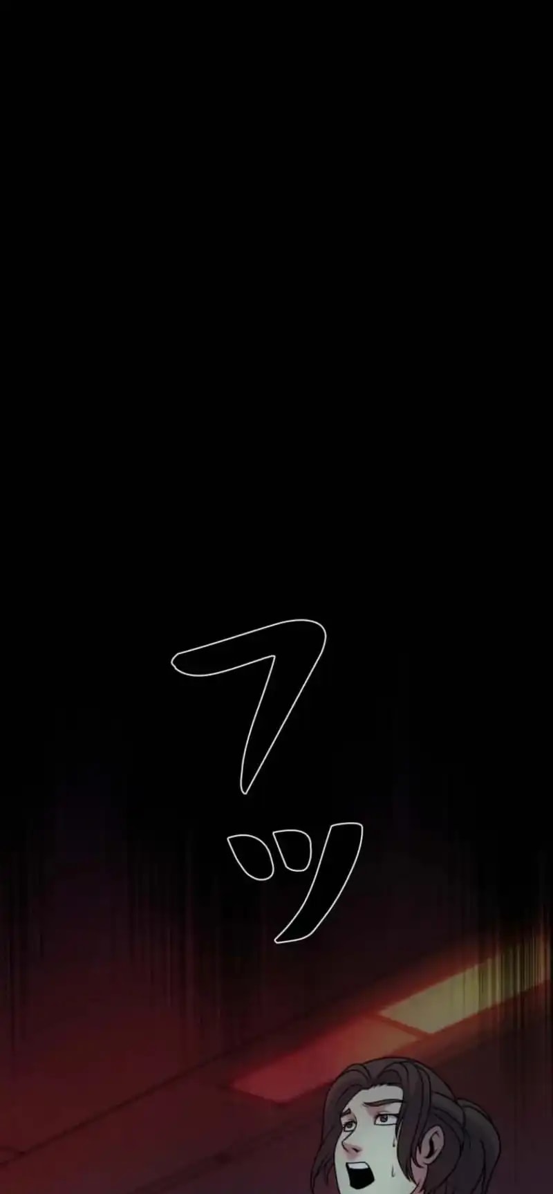 I Became an Evolving Space Monster Chapter 49 - Page 51