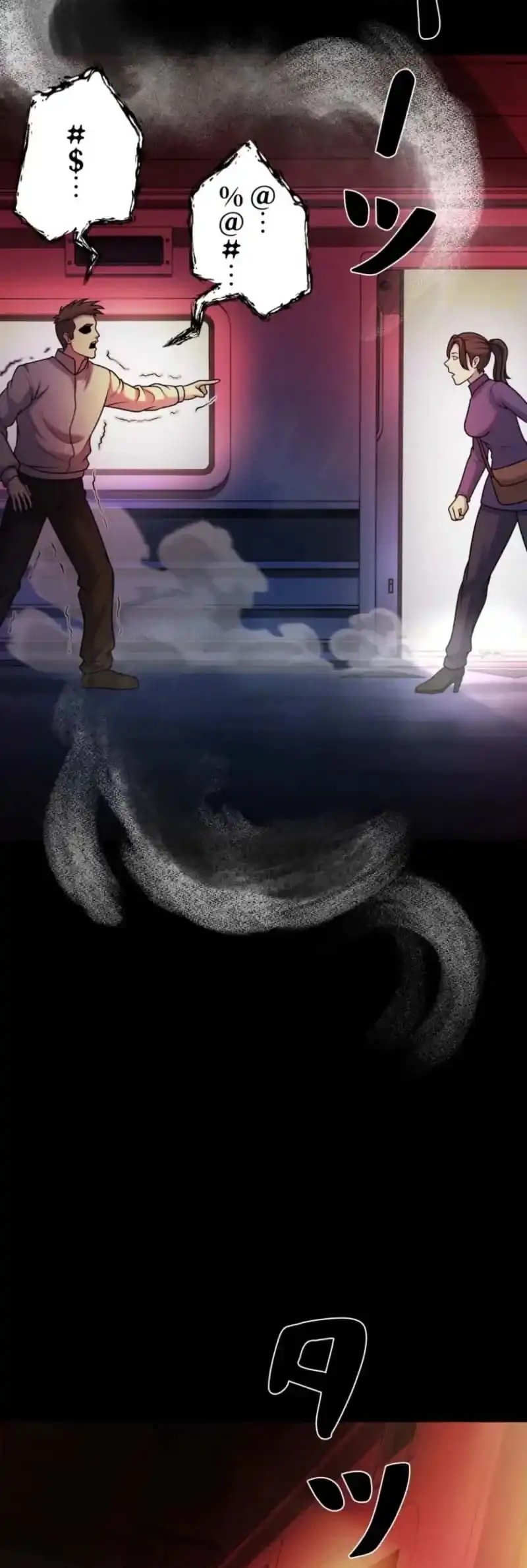 I Became an Evolving Space Monster Chapter 49 - Page 64