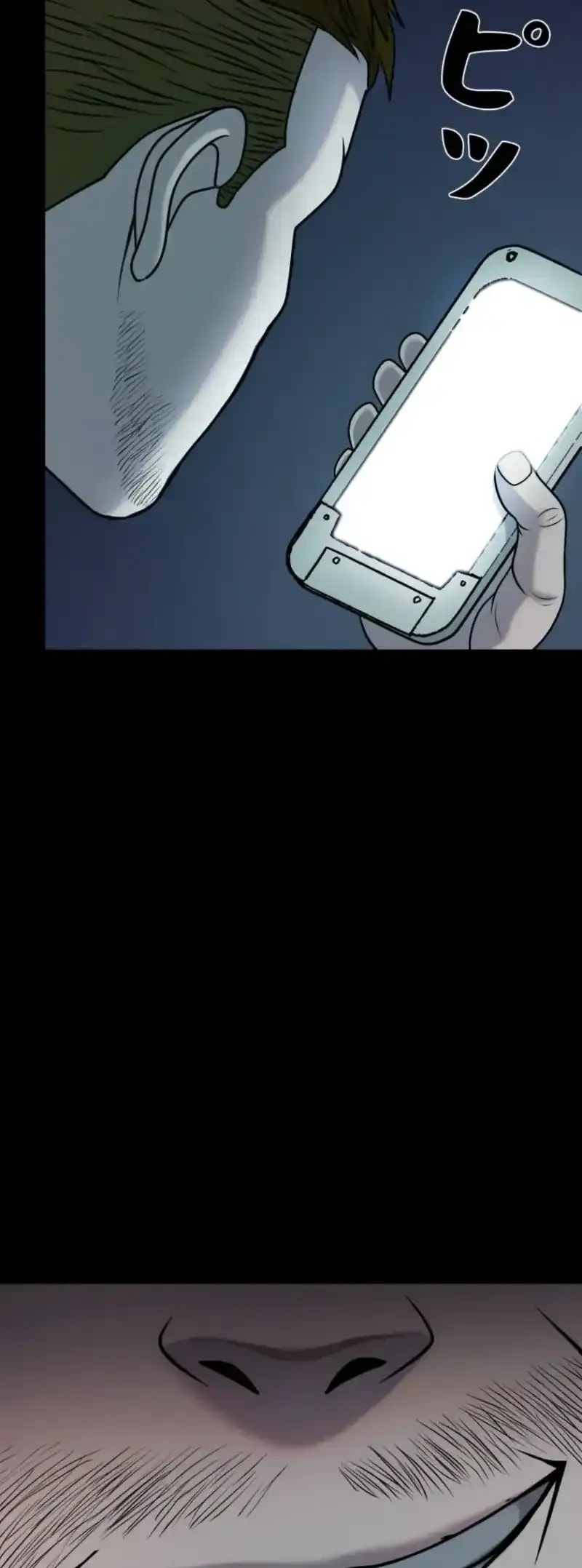 I Became an Evolving Space Monster Chapter 50 - Page 78