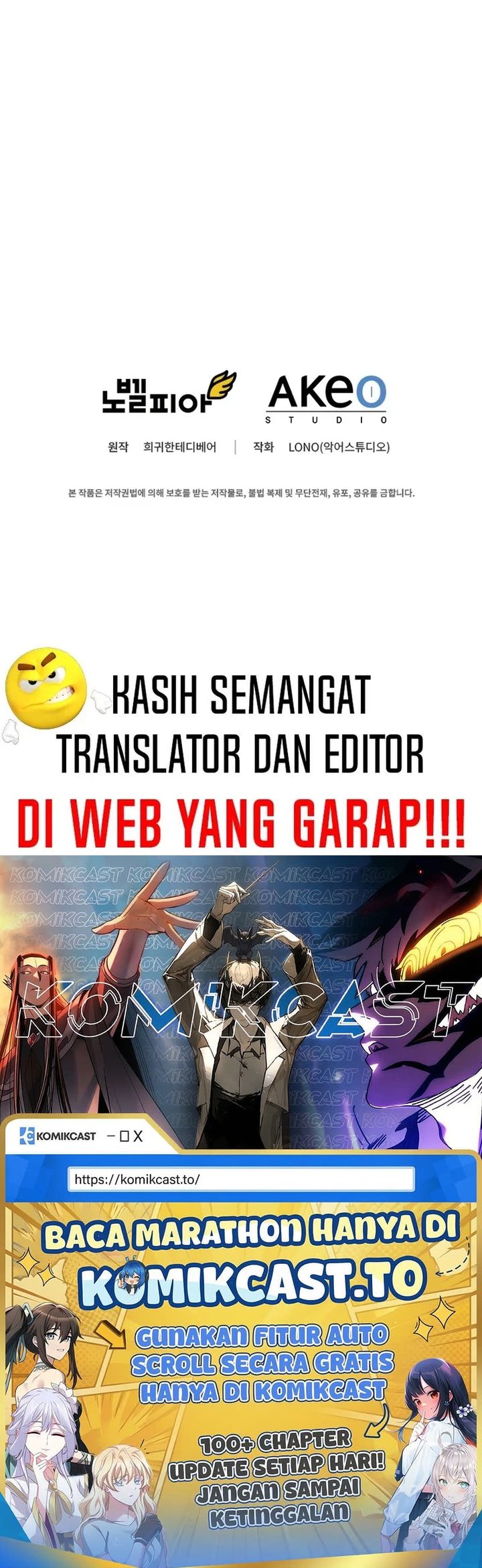 Baca I Became the Academy Villain's Daughter - Chapter 10 halaman 25