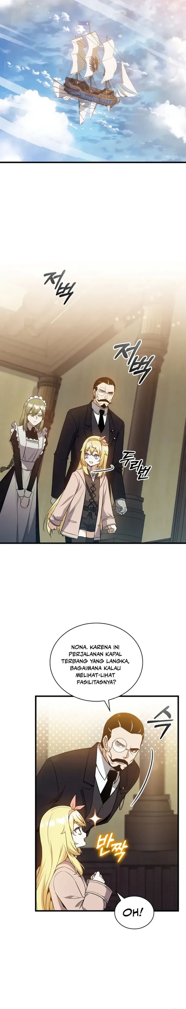 Baca I Became the Academy Villain's Daughter - Chapter 11 halaman 12