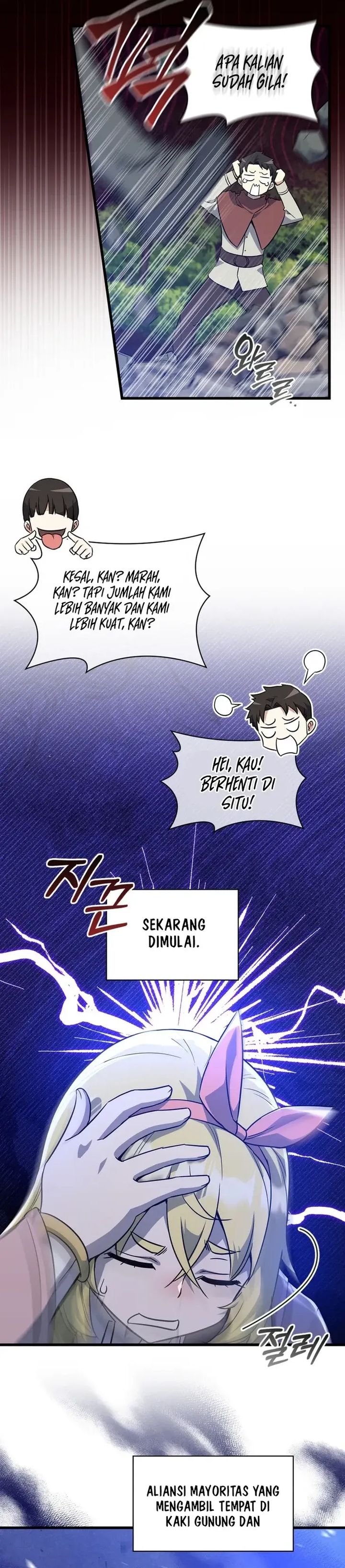 Baca I Became the Academy Villain's Daughter - Chapter 15 halaman 18