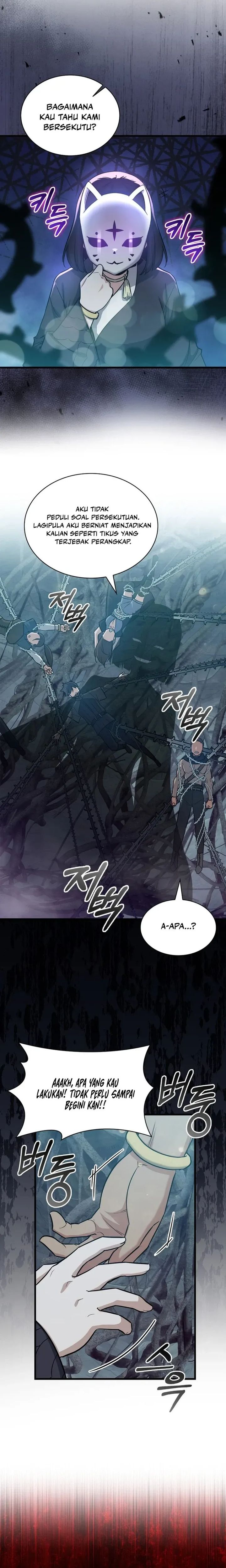 Baca I Became the Academy Villain's Daughter - Chapter 20 halaman 4