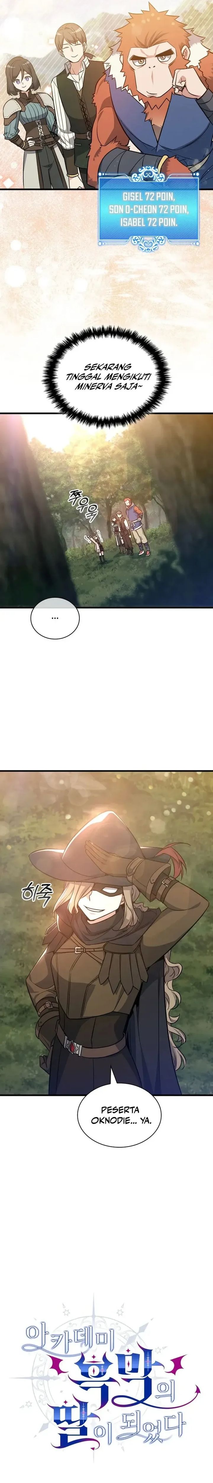 Baca I Became the Academy Villain's Daughter - Chapter 23 halaman 18