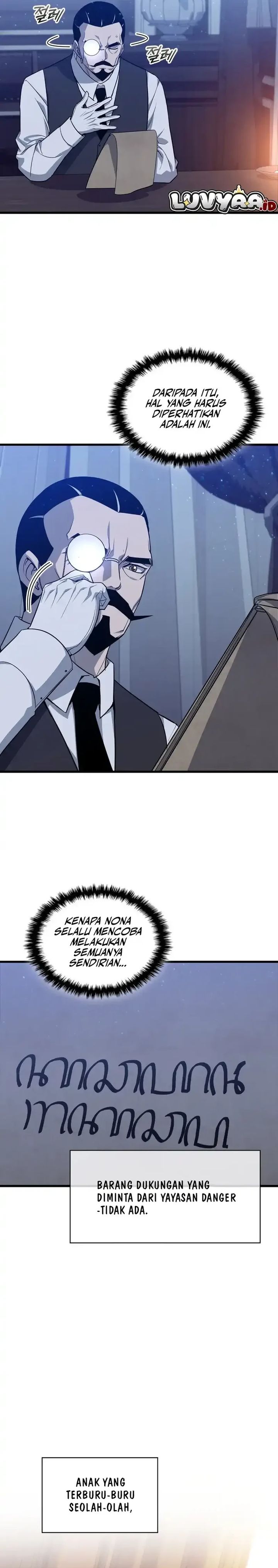 Baca I Became the Academy Villain's Daughter - Chapter 28 halaman 15