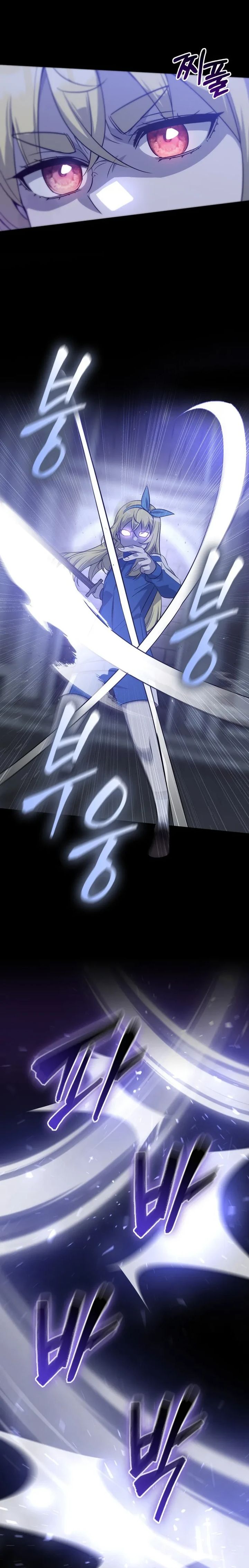 Baca I Became the Academy Villain's Daughter - Chapter 33 halaman 23