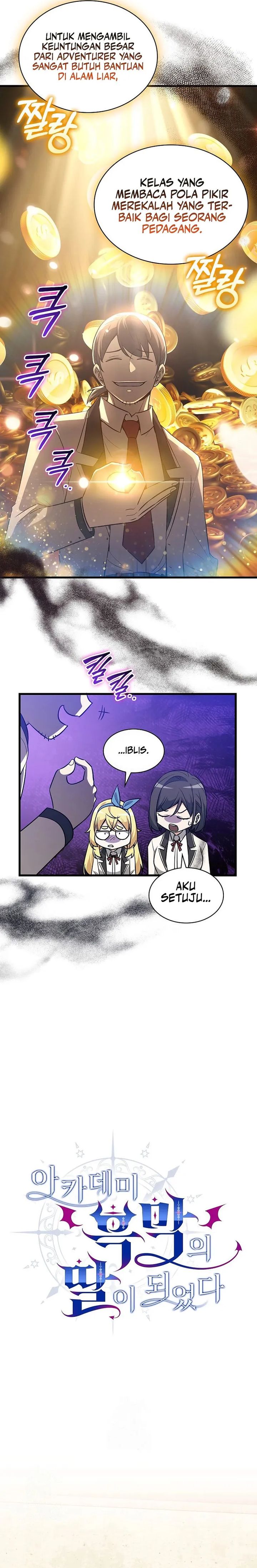 Baca I Became the Academy Villain's Daughter - Chapter 37 halaman 6