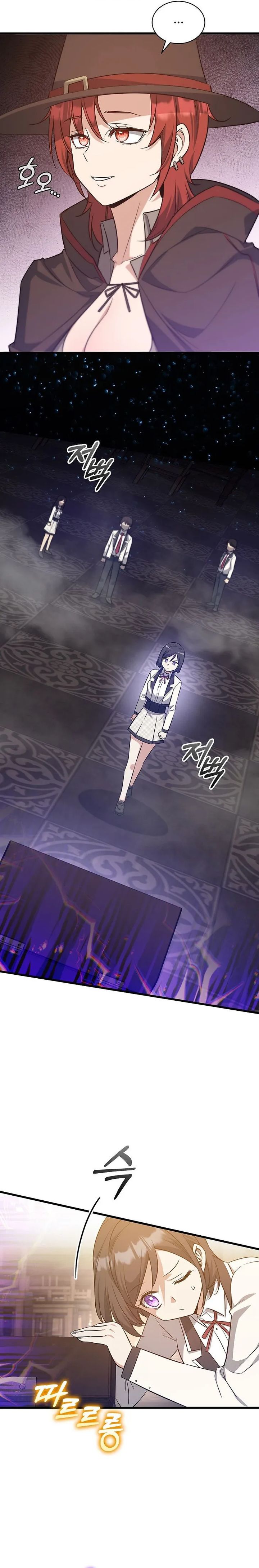 Baca I Became the Academy Villain's Daughter - Chapter 38 halaman 19