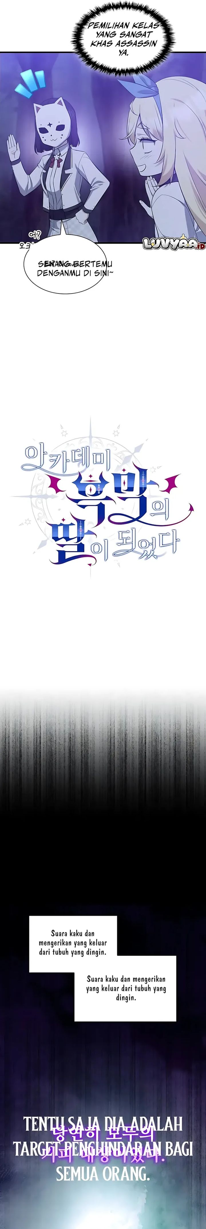 Baca I Became the Academy Villain's Daughter - Chapter 43 halaman 11