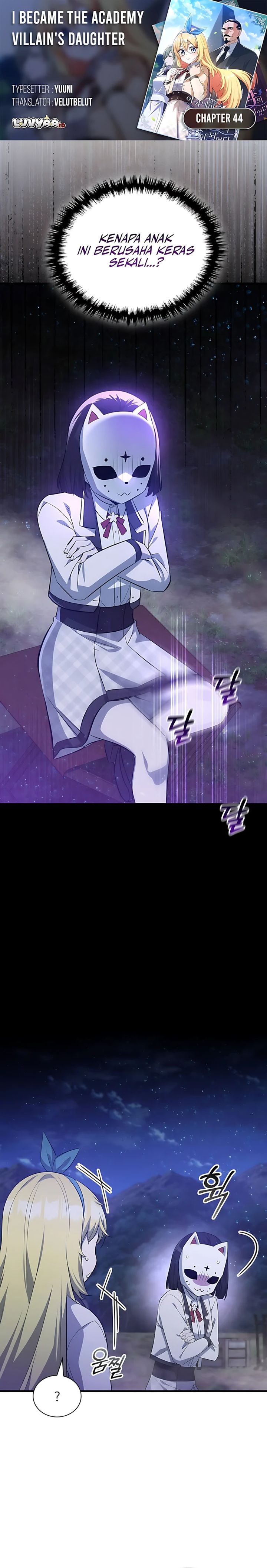 Baca I Became the Academy Villain's Daughter - Chapter 44 halaman 1