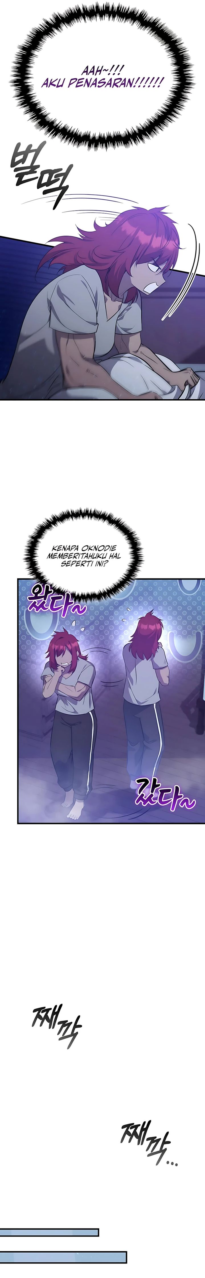 Baca I Became the Academy Villain's Daughter - Chapter 44 halaman 13