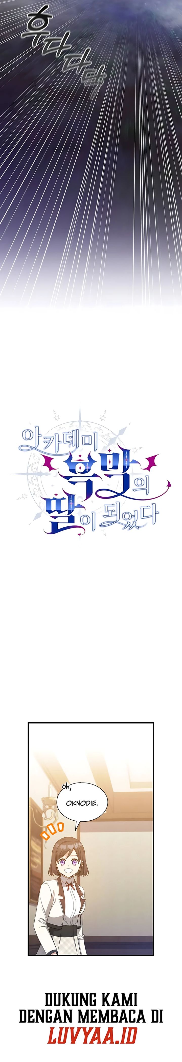 Baca I Became the Academy Villain's Daughter - Chapter 44 halaman 5