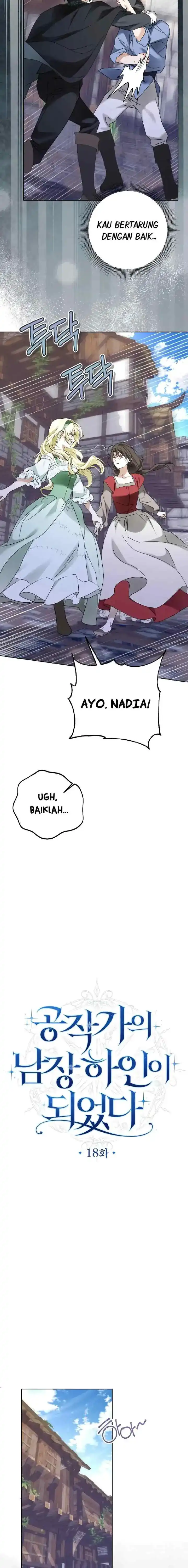 I Became the Duke’s Servant in Disguise Chapter 18 - Page 2
