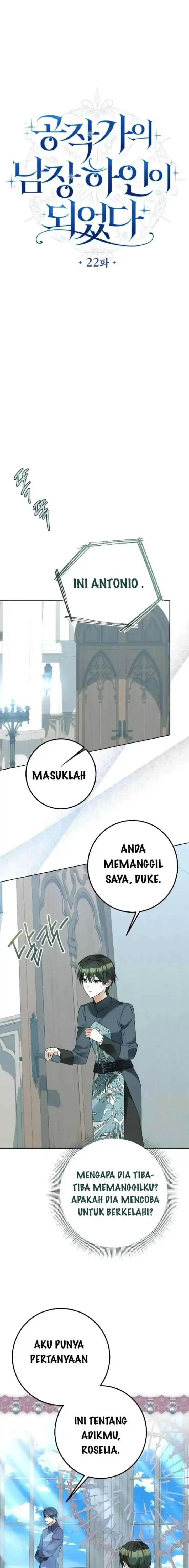 I Became the Duke’s Servant in Disguise Chapter 22 - Page 3
